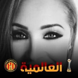 Meet your Posher, Ghada